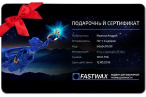 Подарочный сертификат Подарочный сертификат
